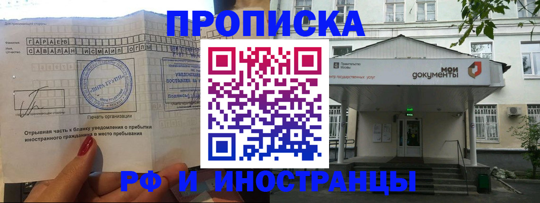 пропишу в квартире в Нерехте